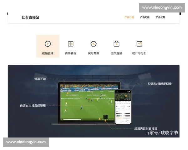 体育赛事实时比分查询平台全面数据即时更新服务 体育赛事实时比分查询平台全面数据即时更新服务
