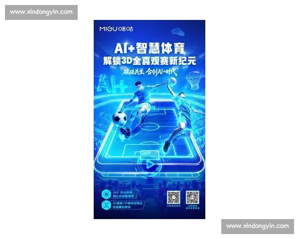 打造全球领先体育赛事平台 引领未来竞技新风潮 打造全球领先体育赛事平台 引领未来竞技新风潮