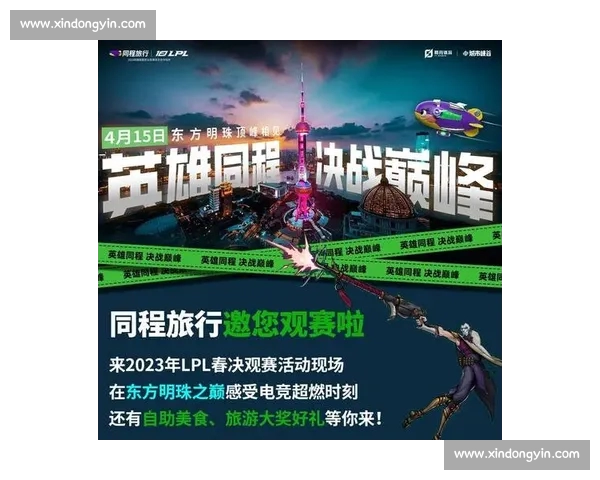 电子竞技直播APP下载推荐畅玩热门赛事高清互动观赛体验指南